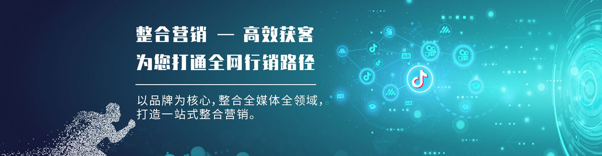 惠水sem代运营